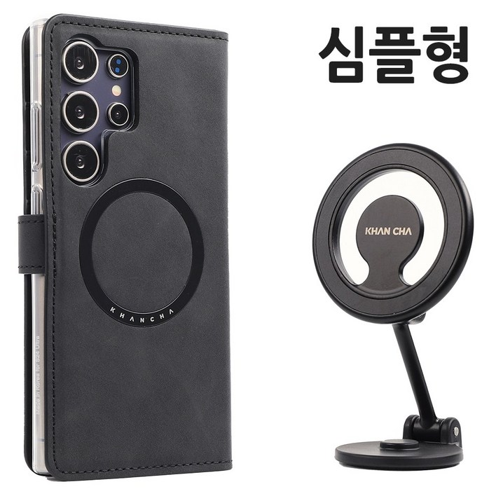 칸차 메탈링 장착 심플형 지갑형 핸드폰 케이스 차량용 자석 거치대 휴대폰 폰 지폐 카드 수납 가죽 지갑 다이어리 칸차 메탈링 장착 심플형 지갑형 핸드폰 케이스 차량용 자석 거치대 휴대폰 폰 지폐 카드 수납 가죽 지갑 다이어리