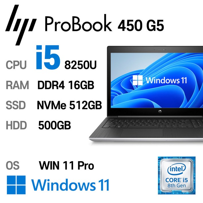 HP Elite Book 450 G5 i5-8250U Intel 8세대 16GB 가성비 좋은 전문가용 노트북, ProBook 450 G5, WIN11 Pro, 16GB, 512GB, 코어i5 8250U, HDD 500GB hp엘리트북