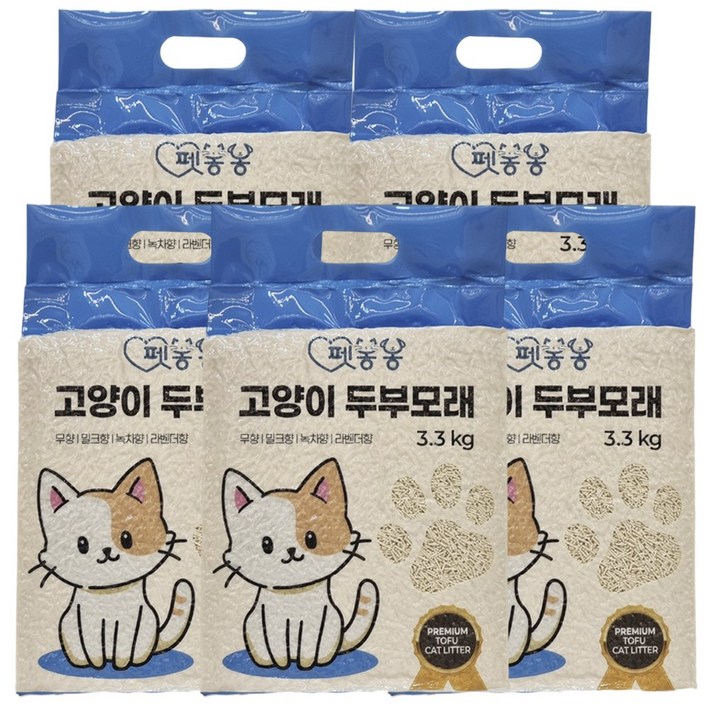 펫봉봉 프리미엄 고양이 두부모래 응고형 10L ( 3.3 kg ) 1.5mm 극세사입자 가는입자, 무향, 5개, 10L