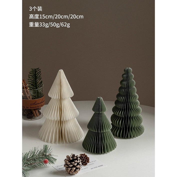 종이트리 페이퍼 장 소품 미니 종이크리스마스트리 조립식 트리 풀세트 종이