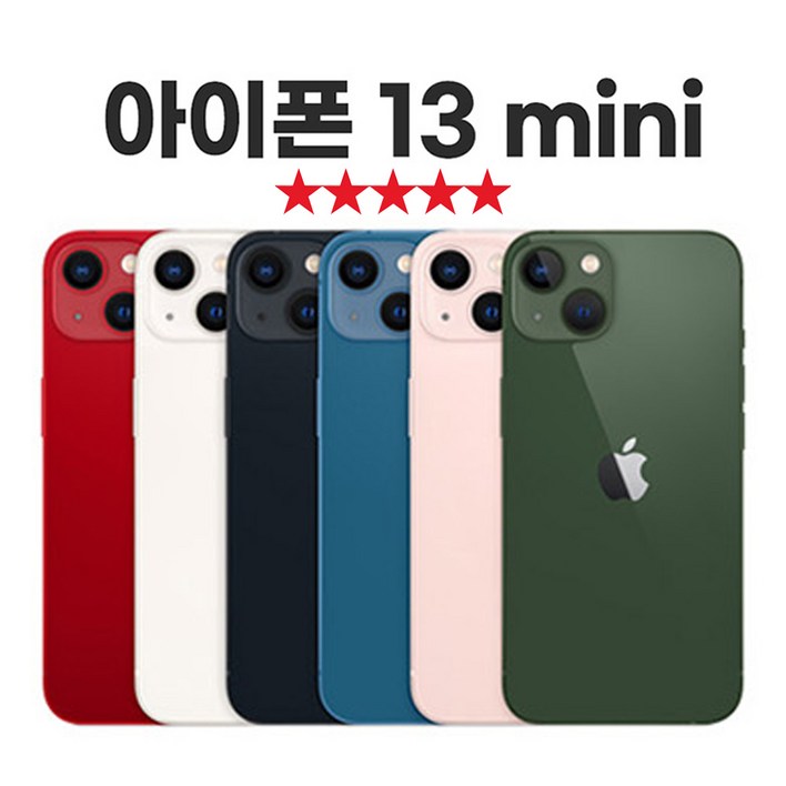 [SUNRISE MALL] 애플 아이폰13 미니 Apple iPhone13 mini 중고폰 리퍼폰 공기계 자급제 알뜰폰, Iph13mini-스타라이트, 128GB