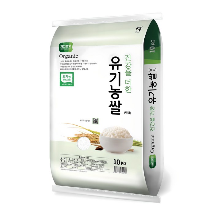 자연품애 2024년산 햅쌀 유기농쌀 백미 자연품애 2024년산 햅쌀 유기농쌀 백미