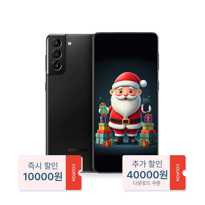 산타폰 특허검수 갤럭시S21플러스 256GB 중고폰 공기계, 12. 은은한 분홍색_로열급, 256GB