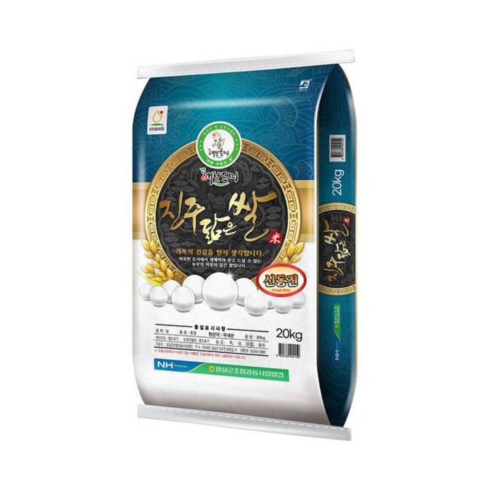 홍천철원물류센터 임실농협 진주닮은쌀 신동진 20kg / 최근도정 햅쌀