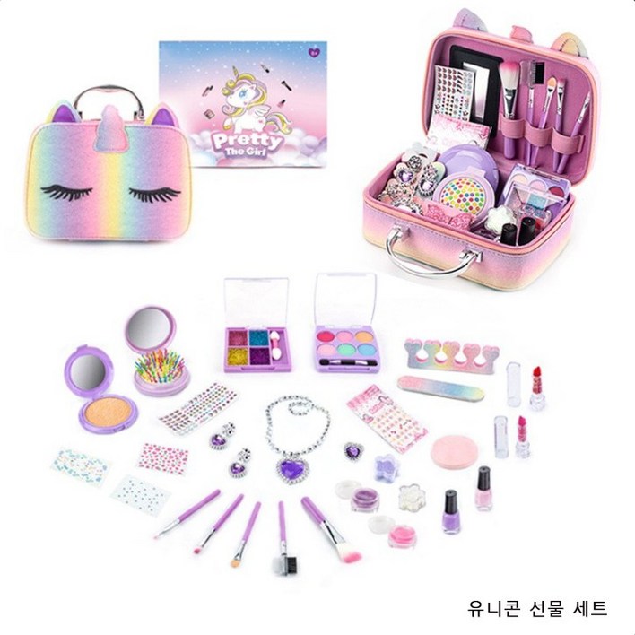 키즈뷰티 프로페셔널 장남감 메이크업 박스 화장품 화장놀이 세트