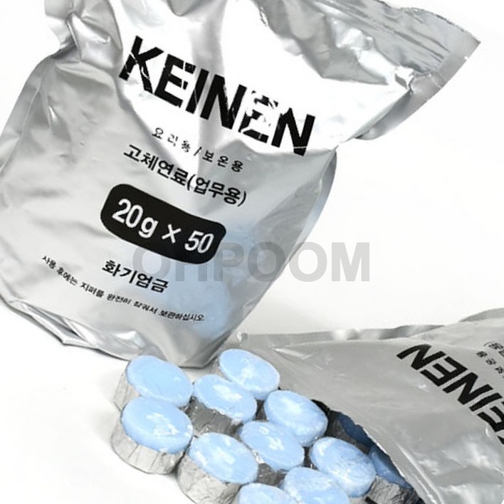 탐니티원 불멍고체연료 고체연료에탄올 혼술화로 식당고체연료