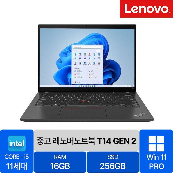레노버 씽크패드 T14 GEN2 1.29Kg 초경량 14인치 중고 노트북 인텔 11세대 Corei5 RAM 16GB SSD 256GB 탑재 윈도우11설치, T14 GEN2, WIN11 Pro, 16GB, 256GB, 블랙