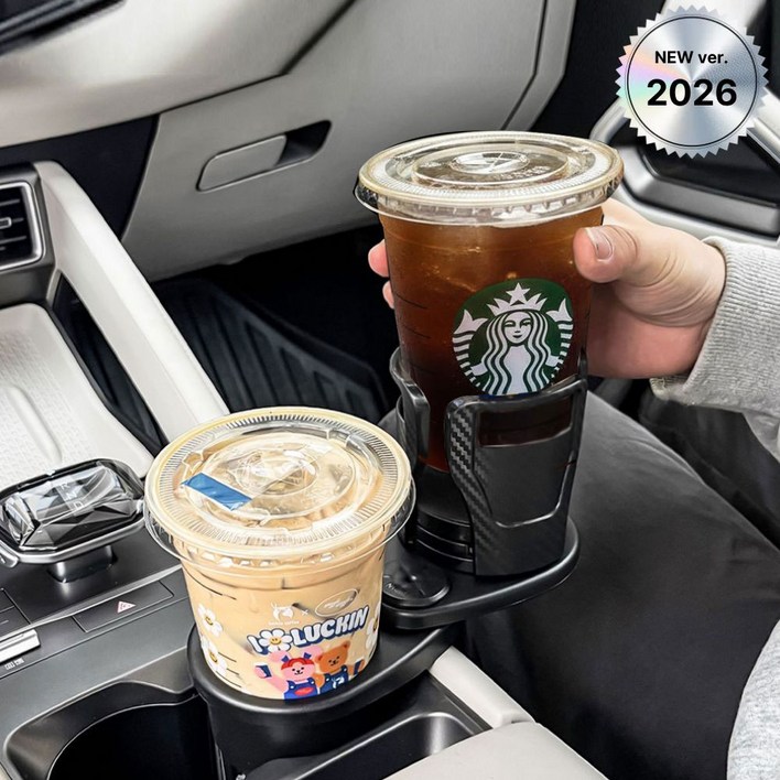 소소잇템 차량용 컵홀더 2in1 확장형 멀티 텀블러 거치대