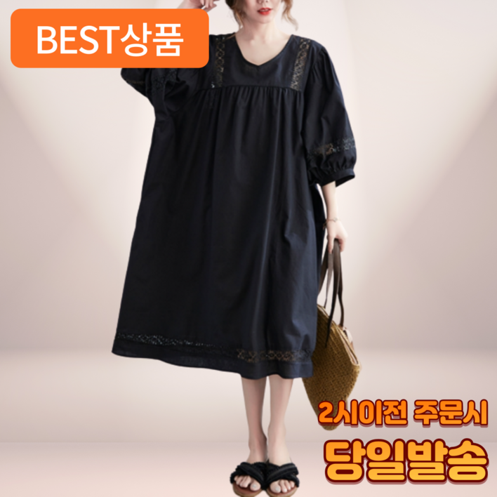 어펄스 린넨 원피스 프리사이즈 블랙