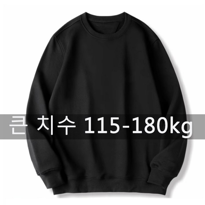 스웨터 블라우스 남성용 오버사이즈 스웨터 라지 사이즈 6XL 7XL 8XL 가을겨울 남성용 라운드 긴 소매 프린트 오버사이즈 상의 큰 사이즈 의류