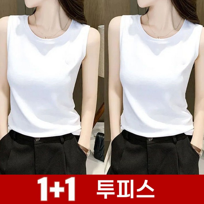 besteffie 11 나시 여성용 라운드넥 무지 면스판 여성 민소매 티셔츠 민소매 나시티 E55