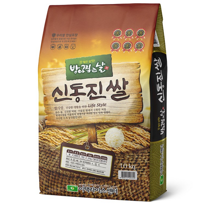 25년 햅쌀 전북김제 방아찧는날 신동진 쌀 10kg, 10kg, 1개