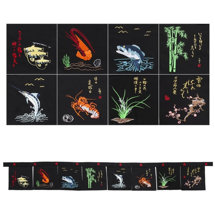 DJN21 8폭 자수 일식커튼 노랜 노렌 주방가리개