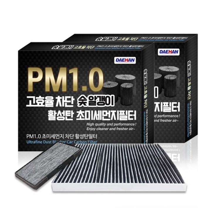 대한 PM1.0 활성탄 에어컨필터, 2개입, KC109