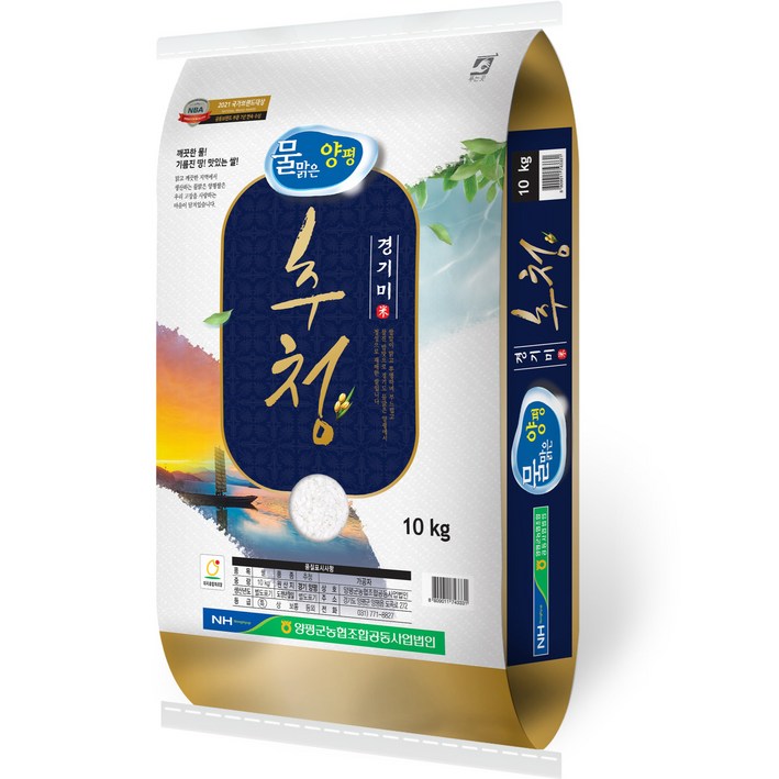 물맑은양평 특등급 경기미 추청쌀