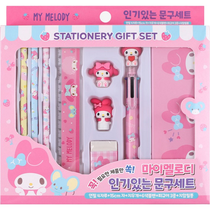 산리오 인기있는 문구세트 마이멜로디