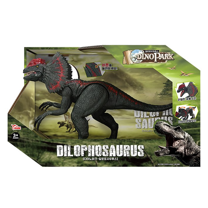 씽크토이 다이노파크 딜로포사우루스 38.5 x 12 x 24 cm, 혼합색상, 1개