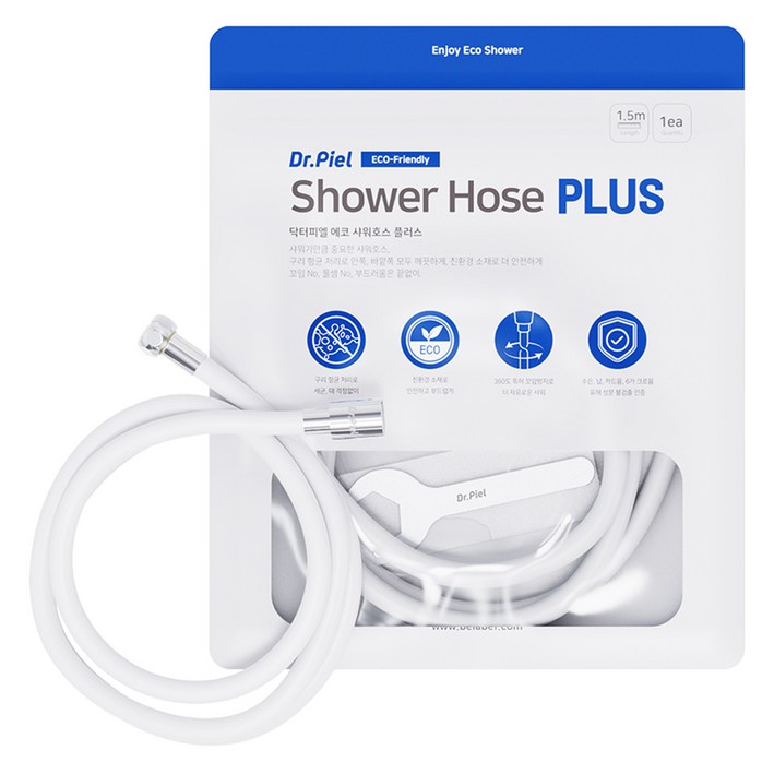 닥터피엘 에코 샤워호스 플러스
