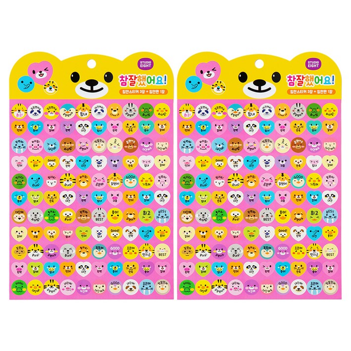스튜디오8 참잘했어요 칭찬스티커 스티커 3p  칭찬스티커판2p 세트