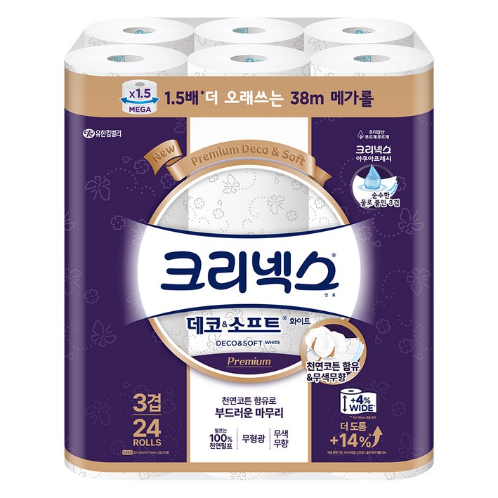 크리넥스 3겹 데코 앤 소프트 화이트 화장지