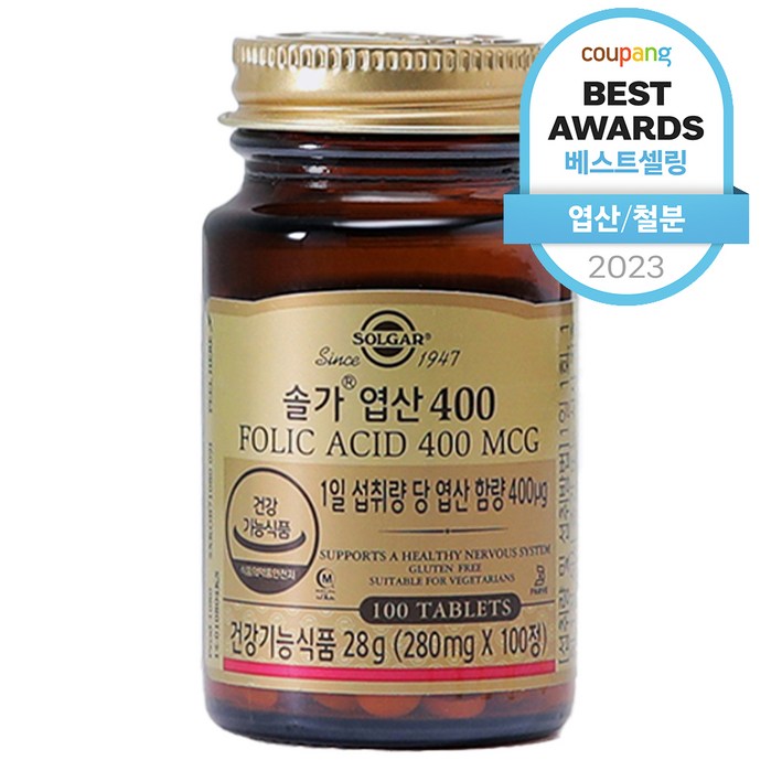 솔가 엽산 400