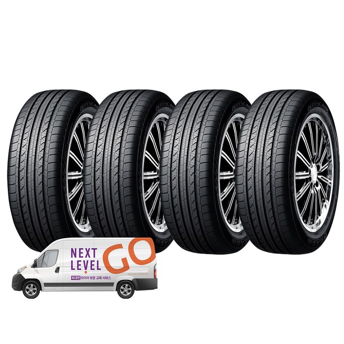 넥센타이어 엔프리즈 AH8 20560R16