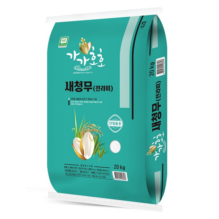 가가호호 새청무 쌀