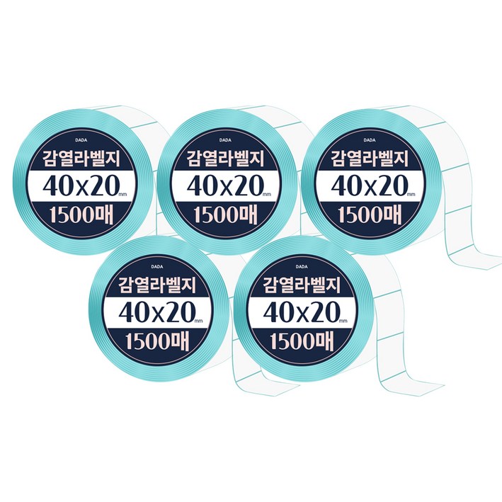 다다 감열라벨 1500매
