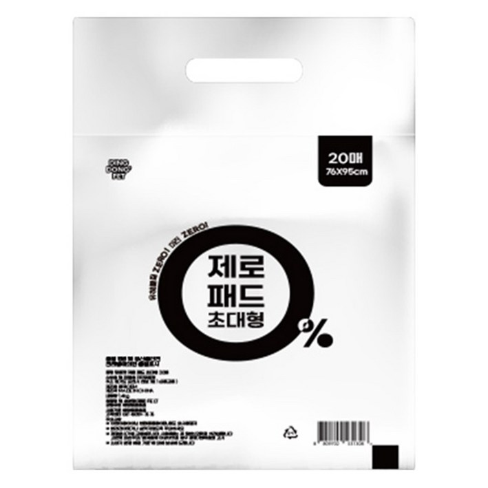 딩동펫 반려동물 제로 배변패드