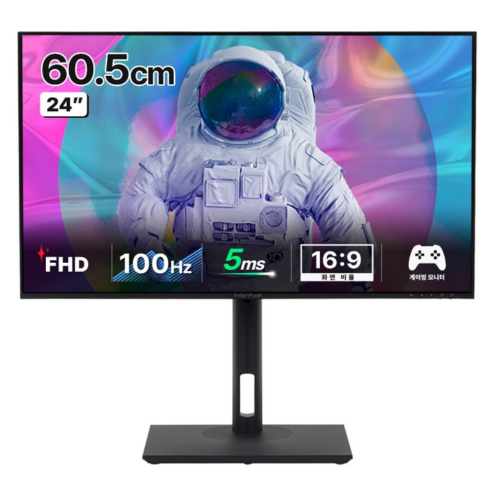 인터픽셀 FHD 100Hz IP2420 게이밍 모니터, 60.5cm, IP2420(일반)