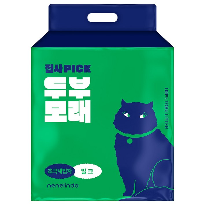 네네린도 집사픽 고양이 두부모래