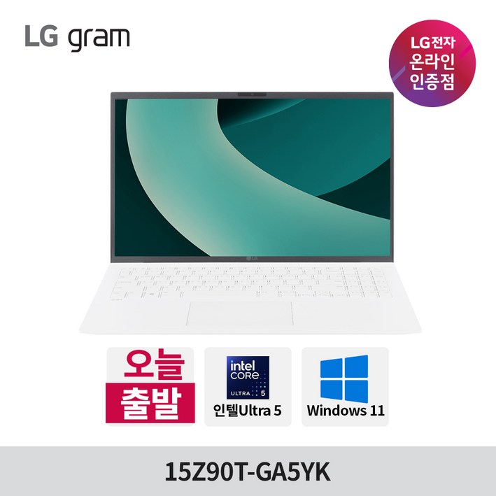 2025 LG그램 15Z90TGA5YK 울트라5, 15Z90TGA5YK, WIN11 Home, 16GB, 512GB, 에센스 화이트