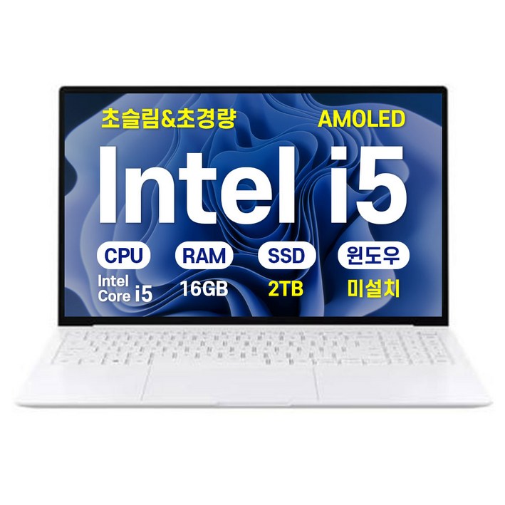 삼성 갤럭시북 프로 SE 코어i5 16GB 초경량 슬림 가벼운 사무용 대학생 노트북