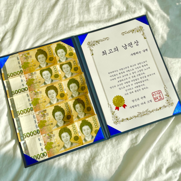 프렌치로즈생일 결혼기념일 승진 선물 감사 상장 용돈 현금 이벤트 프렌치로즈생일 결혼기념일 승진 선물 감사 상장 용돈 현금 이벤트