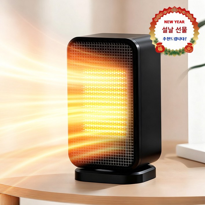 CCAGU 미니 전기 온풍기 가정용 PTC 전기히터 사무실 캠핑 팬히터 발난로