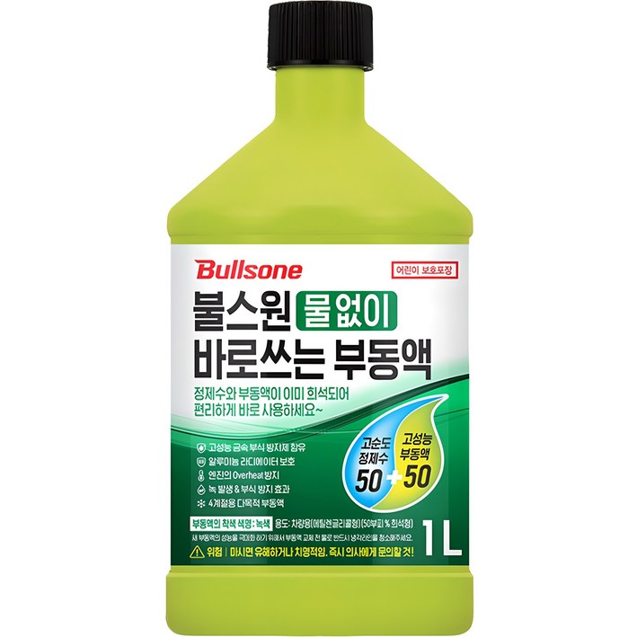불스원 물없이 바로쓰는 부동액