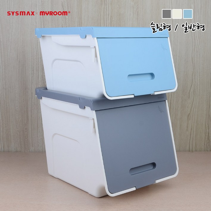 루맥스 슬라이딩 리빙박스, 슬림 대 - 그레이