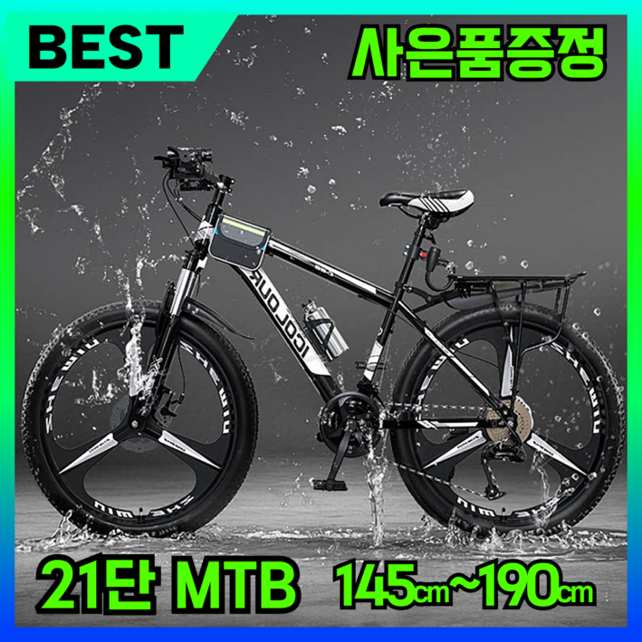 디즈센즈 안전한 MTB자전거 산악자전거 입문용 21단 출퇴근용 성인 학생, 1개, 170cm, 실버화이트(삼각휠)26인치