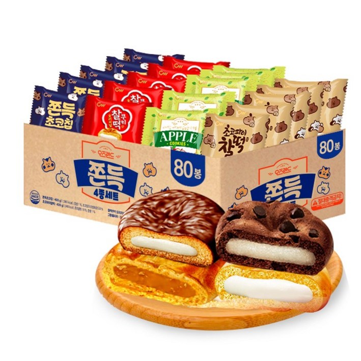 청우 오즈랜드 쫀득 4종 세트 /쫀득초코칩+찰떡쿠키+초코파이찰떡+그랑쉘사과 (총80)