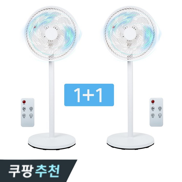 스탠드 써큘레이터 리모컨 공기순환 에어 서큘레이터 선풍기 2개