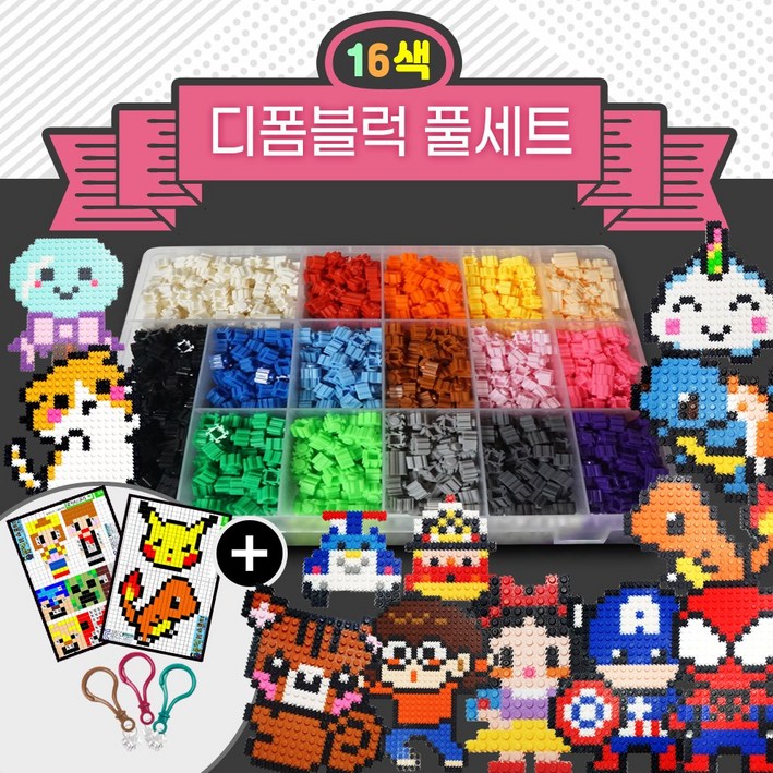 디폼블럭세트 10mm 톡톡놀이 도안증정 툭툭블럭DeformBlock 디폼블럭, 공용1, 1개