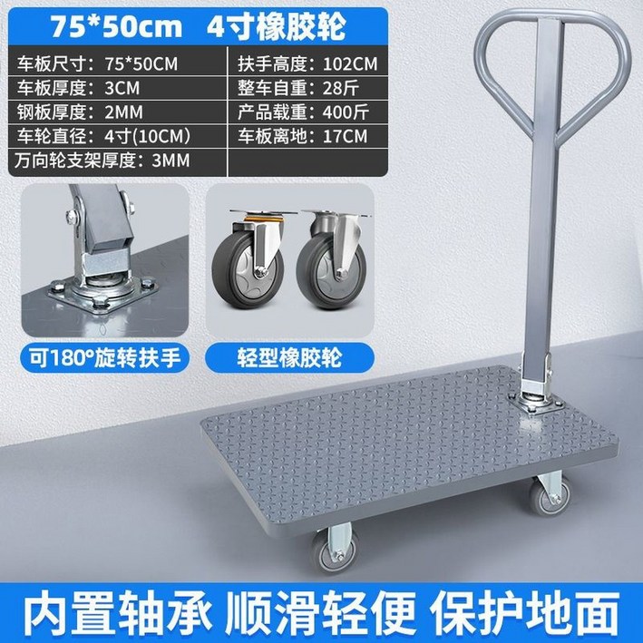 퓨어제이드스톤 장착 롤테이너 휠 하역 8인치 핸드카 물류 물류창고 고무 망카 바퀴 창고
