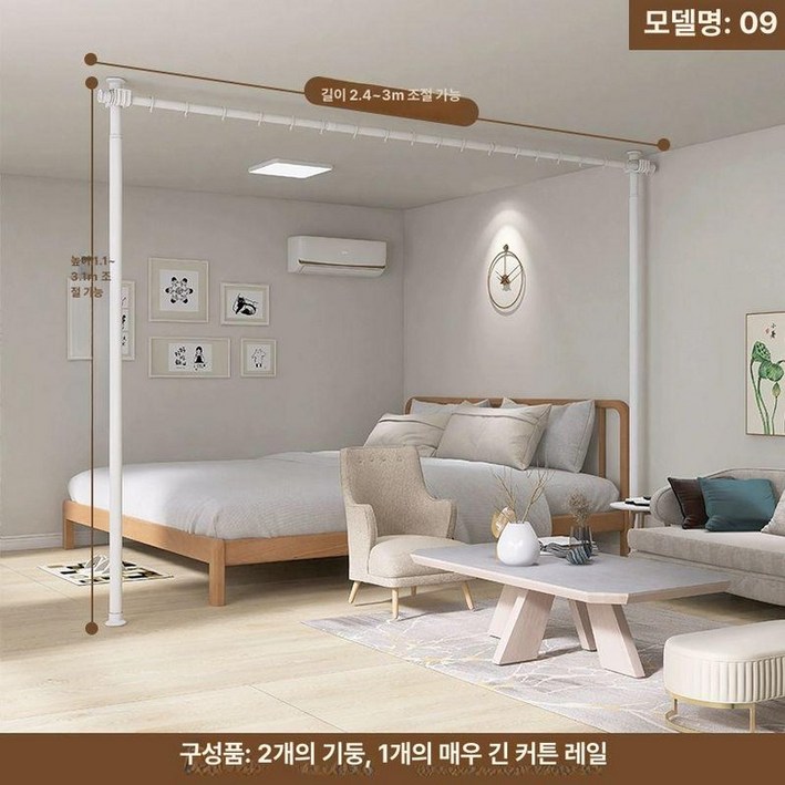 무타공 공간분리 파티션 행거형 2.13.1m