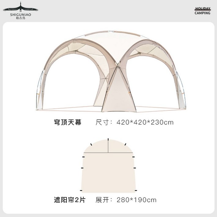 야외 캠핑 텐트 커튼1장포함 울프워커 원터치쉘터 큐브텐트2424 번독 연결형 육각형