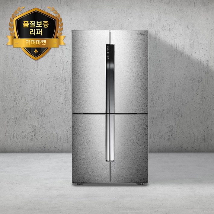 [품질보증리퍼] 삼성  4도어 T9000 냉장고 메탈 870~900L (수도권만 설치 가능)