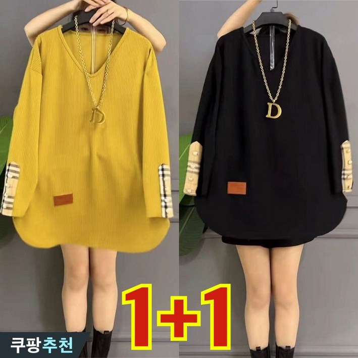 150kg까지 빅사이즈 11 여성이너 날씬해보이는 스트라이프 긴팔티 가을 겨울 편한 언밸 디자인 캐주얼 데일리 심플 오버핏 배색 부들부들 패션 루즈핏 3xl 상의 세트 풀오버