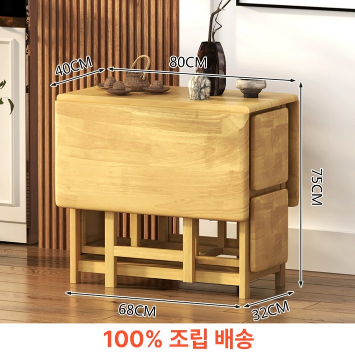 바이원 접이식식탁 이동식 폴딩 테이블 의자세트 4인용 원목 탁자