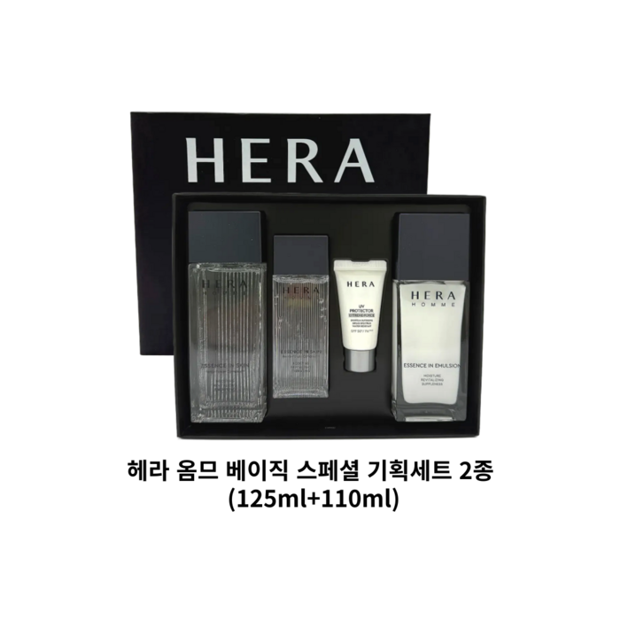 헤라 옴므 에센스 인 스킨 125ml + 에멀젼 110ml 2종 세트