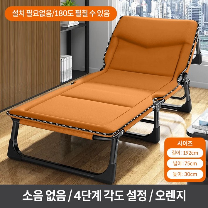 고급 휴대용 접이식 침대 싱글 침대 사무실 낮잠 간이 침대 무설치 야전침대