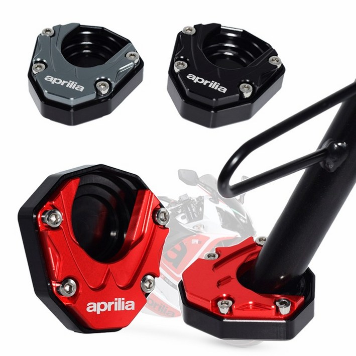 FB몬디알 힙스터125 전복 방지 사이드 스텐드 확장 패드 1개